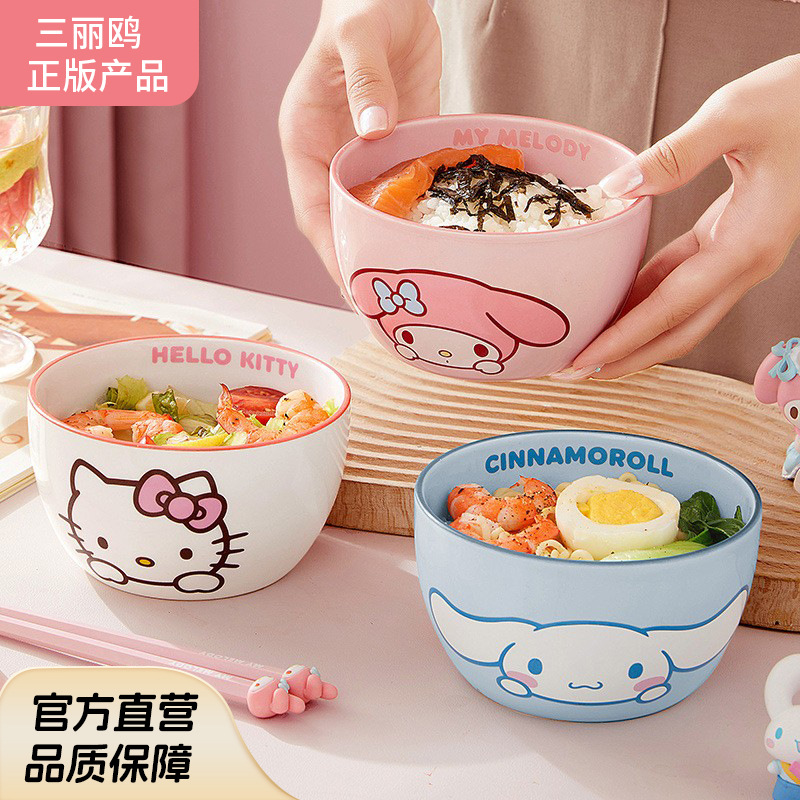 Sanrio cuenco redondo de cerámica para arroz con dibujos animados, cuenco para sopa de fideos para el hogar, vajilla bonita de alto valor para niños, cuenco de 4,5 pulgadas M