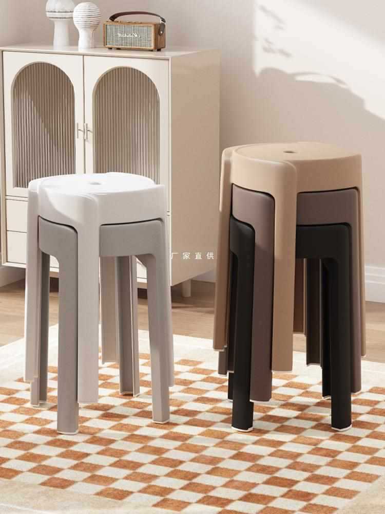 奶油風塑料凳子高凳家用圓凳餐桌餐廳備用加厚吃飯餐椅獨凳風車凳