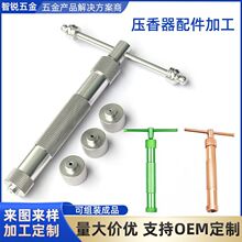 CNC�ӹ����U������ �������������X�Ͻ��P䓔D��������ģ�߼ӹ�