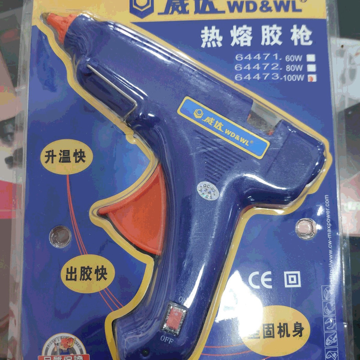 威达热熔胶枪60W80W100W升温快出胶快坚固机身塑胶粘接带电源开关