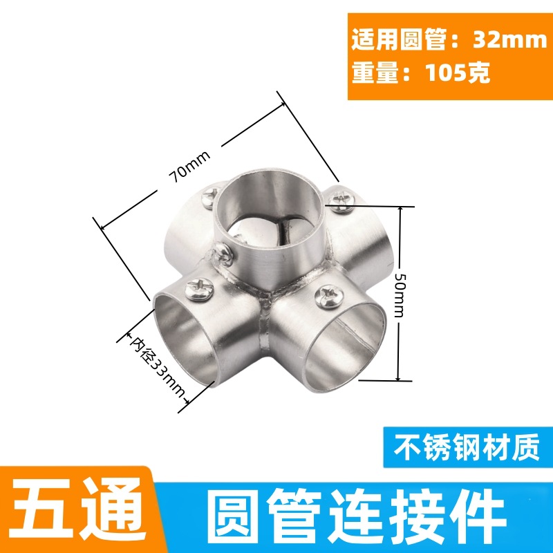 溶接不要鋼管接続部品エルボ三方展示架花架ハンガー角管継手ステンレス円管固定具