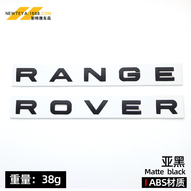 Adecuado para Land Rover Range Rover RANGE ROVER DISCOVERY etiqueta de cubierta ABS letras en inglés etiqueta delantera y trasera