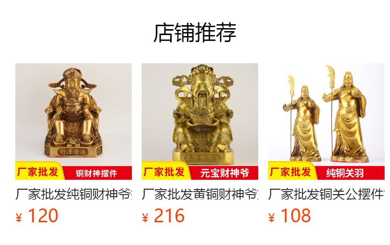 メーカー卸売り黄銅孔子像孔子銅像教師書斎にプレゼント工芸品を飾る