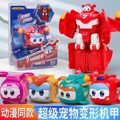 ダブルドリルの規格品の超飛侠楽宝のスーパーペットの変形機の甲の男の子の子供のおもちゃの壮宝の金の赤ちゃんは宝を愛します。