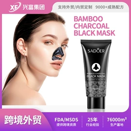 贴片面膜;液态精华;护手霜