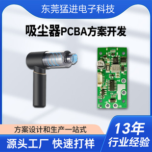 �����ֳ�܇�d���m��PCBA���� �������m����·�� �I�P���m���·��