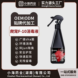 狗狗保健品;其他小宠用品;鸟类