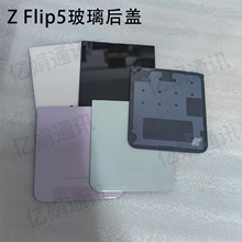 �m������Z Flip5�������wF7310늳��w���wW24�@ʾ�|��С��Ļ����