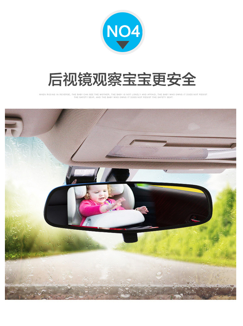 儿童汽车安全镜_05.jpg