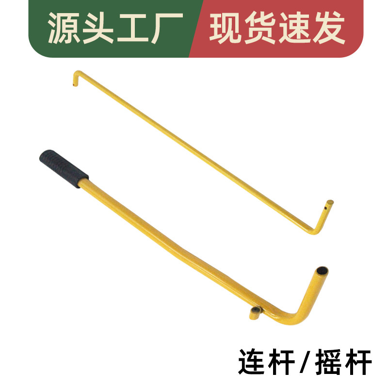 Supply backpack air pressure manual sprayer accessories hand sprayer old rocker connecting rod wholesale