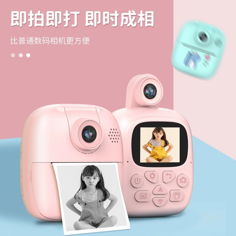 New Polaroid Card Small Slr Camera Photography Smart Children's Toy Thermal Instant Printing Digital Camera