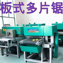 木工机械;分切机;垫圈