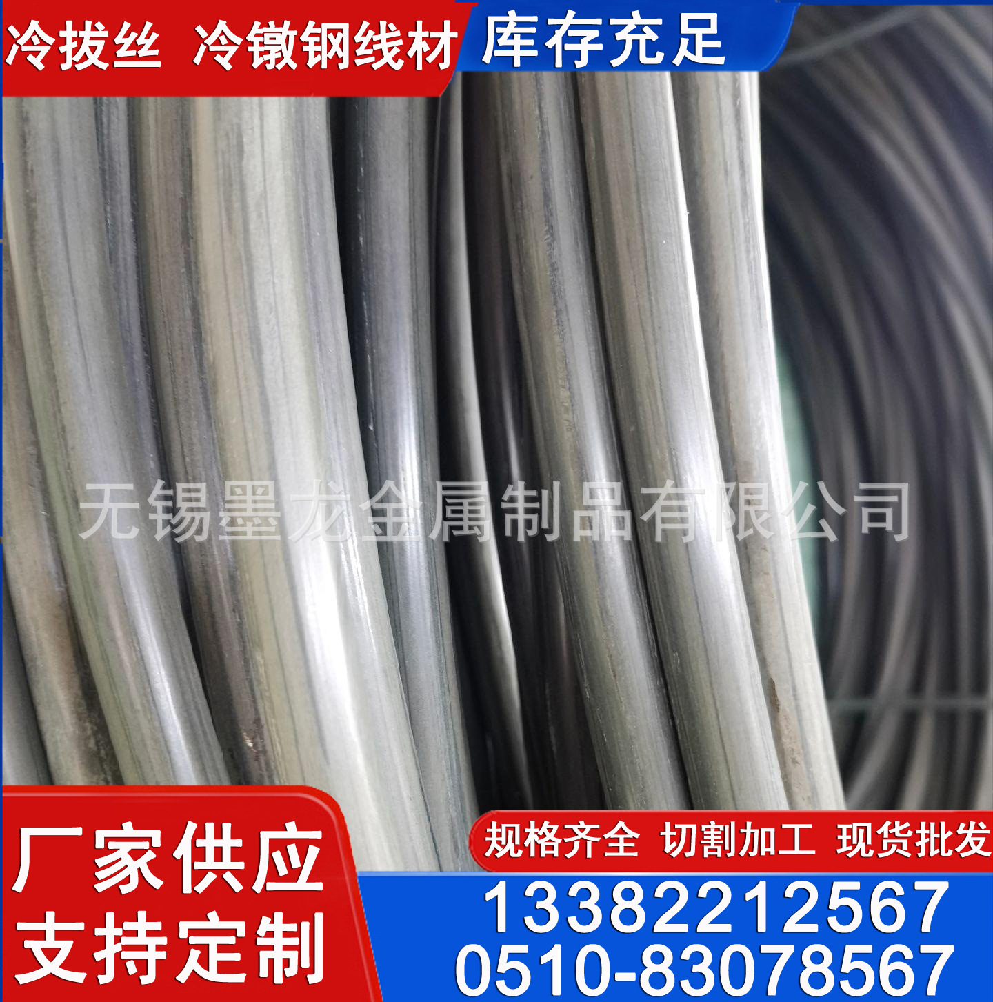 SWRCH10A冷镦线材 SWRCH10A热轧盘条盘圆 SWRCH15A冷镦钢盘线精拔