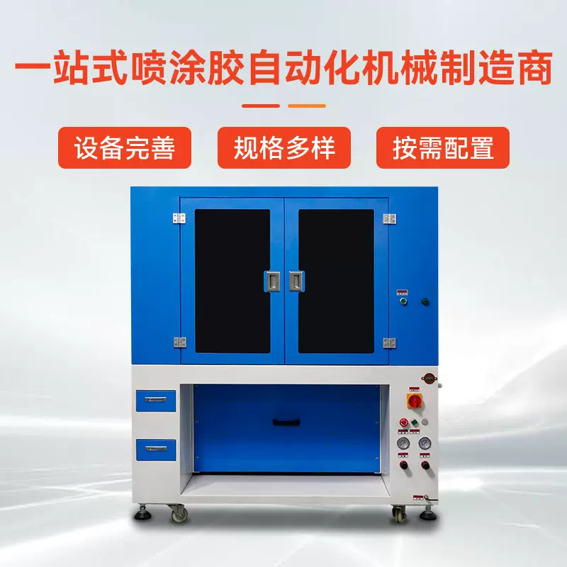 定制三轴喷胶机 全自动热熔胶喷胶机 工厂产品生产三轴机批发