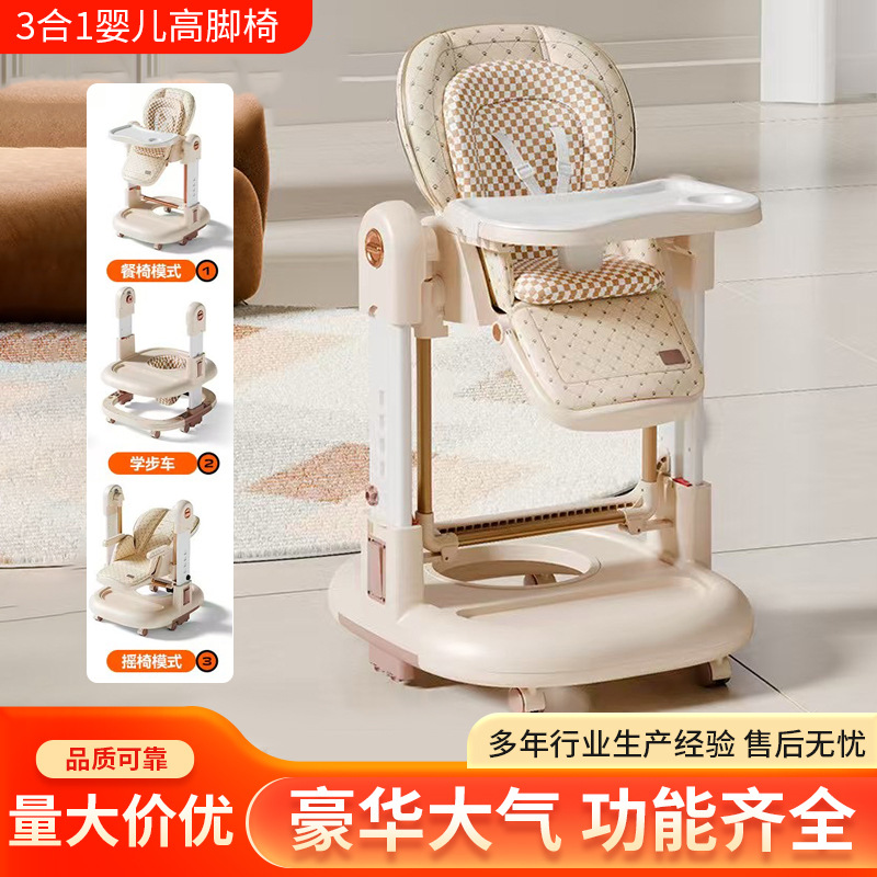 3-in-1 Baby High Chair, Walker, Rocking Chair, Foldableable Convertible Toddler Feeding Chair, Baby Multifunctional Dining Chair