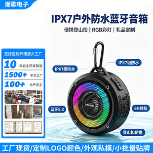 IPX7����ˮ�{������RGB�ʟ������y5W��ɽ������С��푬F؛���l