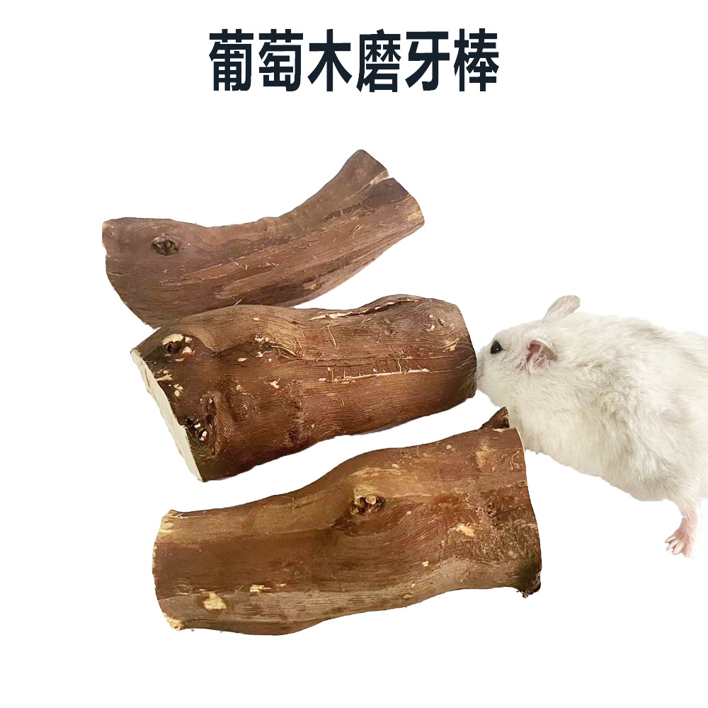 Hámster molar de juguete palo de molienda de madera de uva Totoro cerdo holandés mordedura de conejo alivio congestionado suministros de juego al por mayor