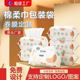 塑料食品袋;其他塑料薄膜;其他食品包装