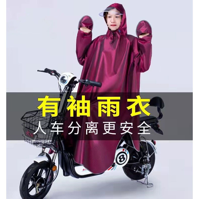 Sleeved Raincoat, Electric Motorcycle, Wearable Helmet, Man and Vehicle Separate Poncho, Men and Women, Long Full-Body Rainproof Raincoat