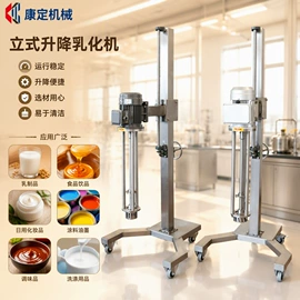 乳化机;其他食品加工;转子泵