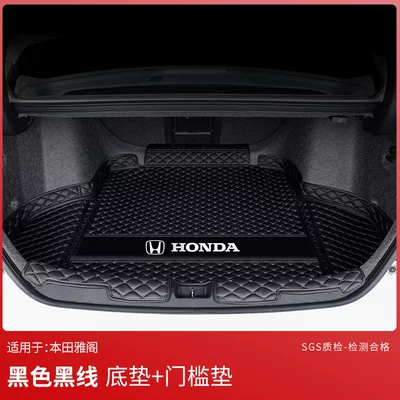 25 New Models of Honda Trunk Mat - yao-ye-black-bottom-pad-threshold-exclusively-for-honda-accord-11th-generation-fuel-version