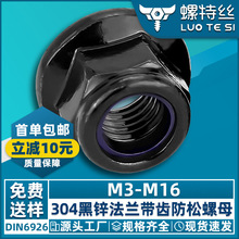 ��ɫ304���P����������i�o��ĸ���m���i�ݽzñ���|��ñM4M5M6M8