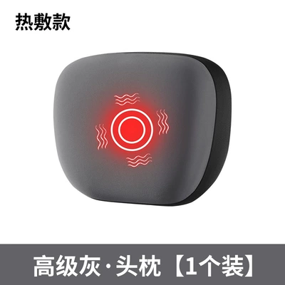 the Car Waist support - high-grade-gray-top-match-massage-heating-model-single-headrest