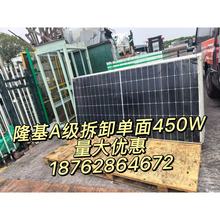 ¡A450߹ֲ̫ܹж̫ܹlϵy