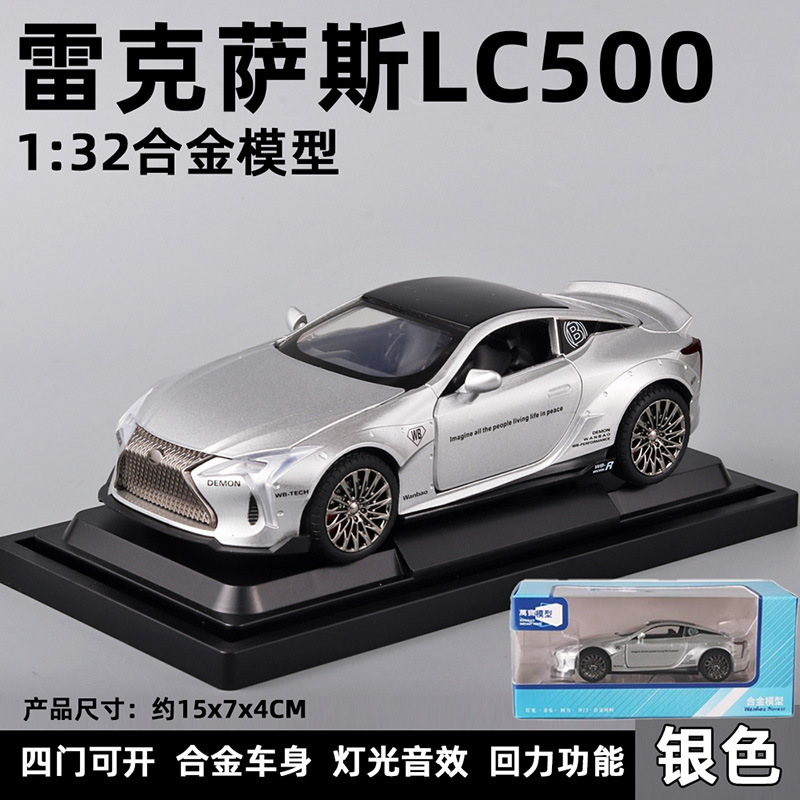 1 a 32 Rambo 780 coche deportivo modelo de aleación luz y sonido retorno niños juguete coche deportivo Chenghai al por mayor