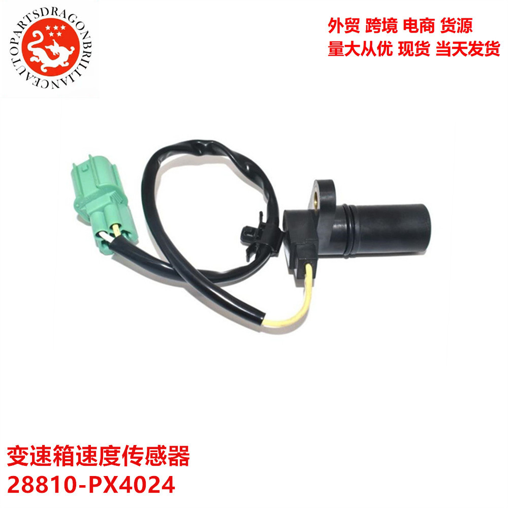 Sensor de velocidad de transmisión para automóviles Honda 28810 - PX4024 28810PX4024