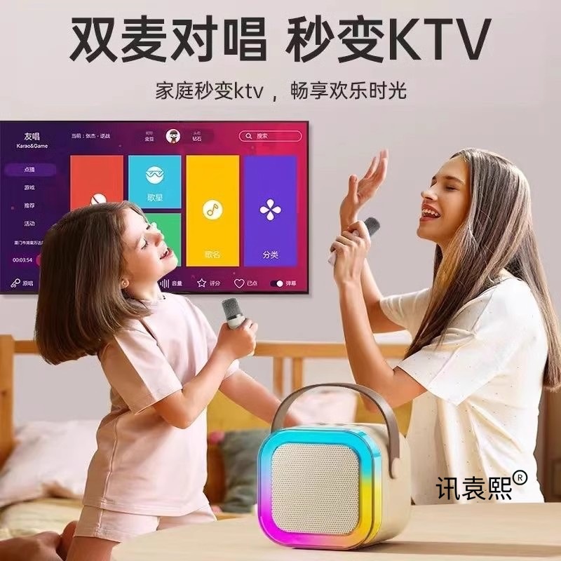Nuevo micrófono bluetooth altavoz sonido k canciones inalámbricas todo en uno KTV familia conjunto de niños cantando tarjeta de sonido inteligente
