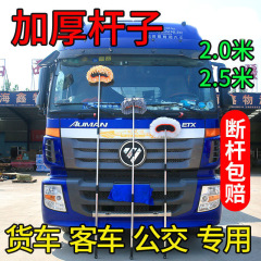 大型トラックバス洗車モップバス洗車ブラシを長くして、伸縮可能な洗浄モップブラシを厚くする