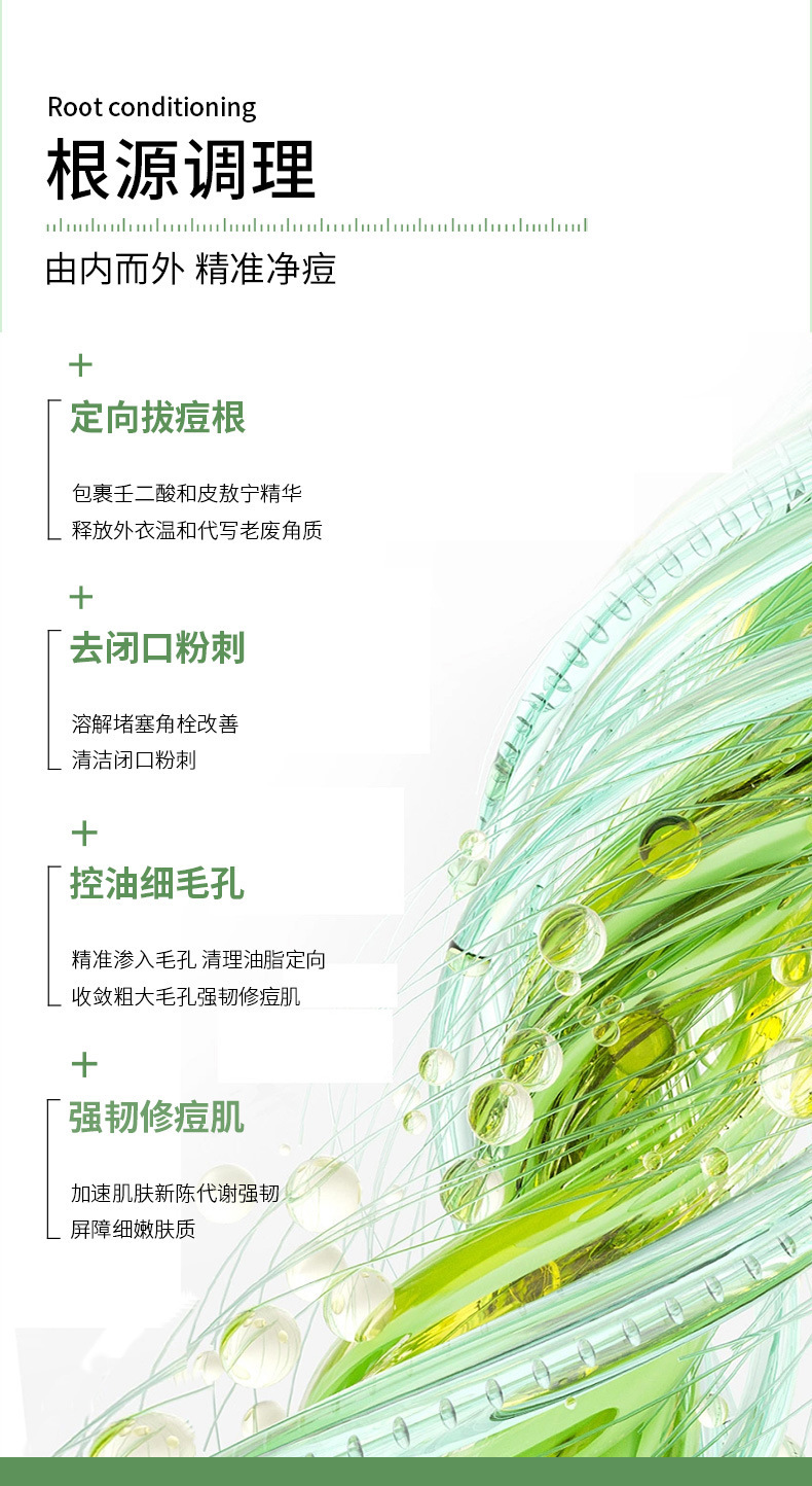 韩瑟皮傲宁胶态硫祛痘霜淡化痘印痘坑改善闭口保湿草本祛痘膏批发-阿里巴巴