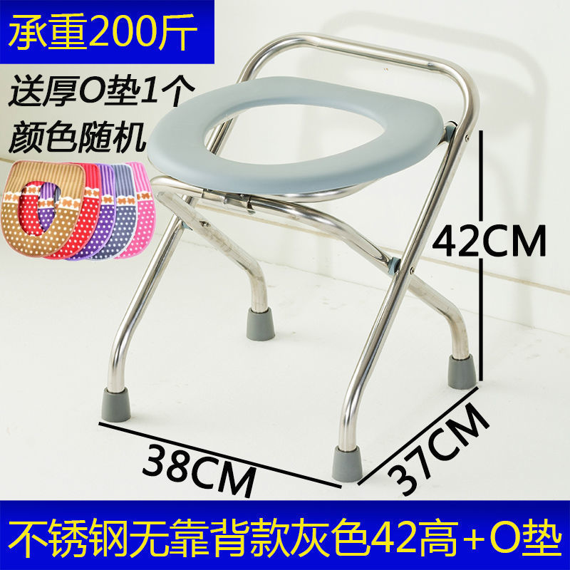不锈钢折叠坐便椅孕妇老人坐便器成人大便椅马桶凳厕所蹲坑神器|undefined