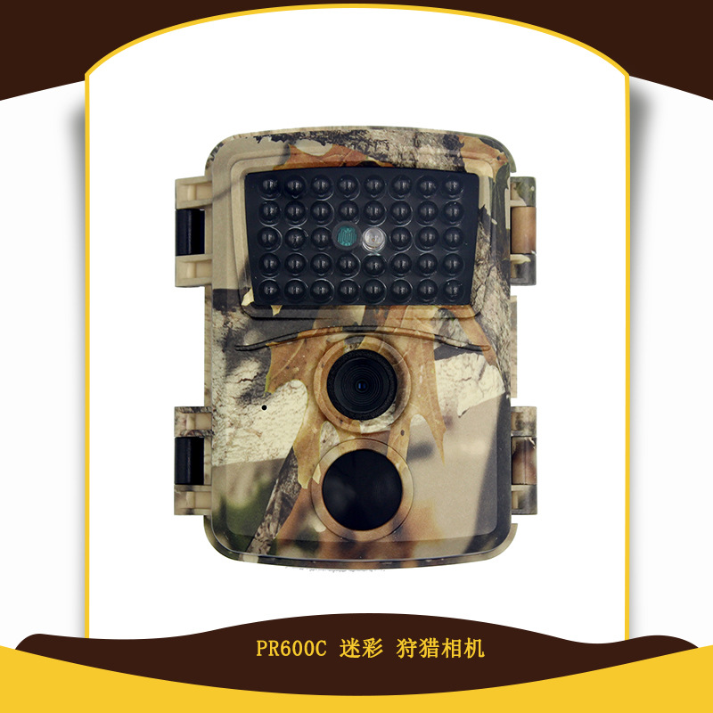 Infrared camera Orchard Field courtyard trigger induction camera 20 million fish pond hunting camera PR600C