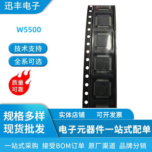 Brand new genuine W5500 hardwired TCP/IP embedded Ethernet controller LQFP48 integrated SMD IC