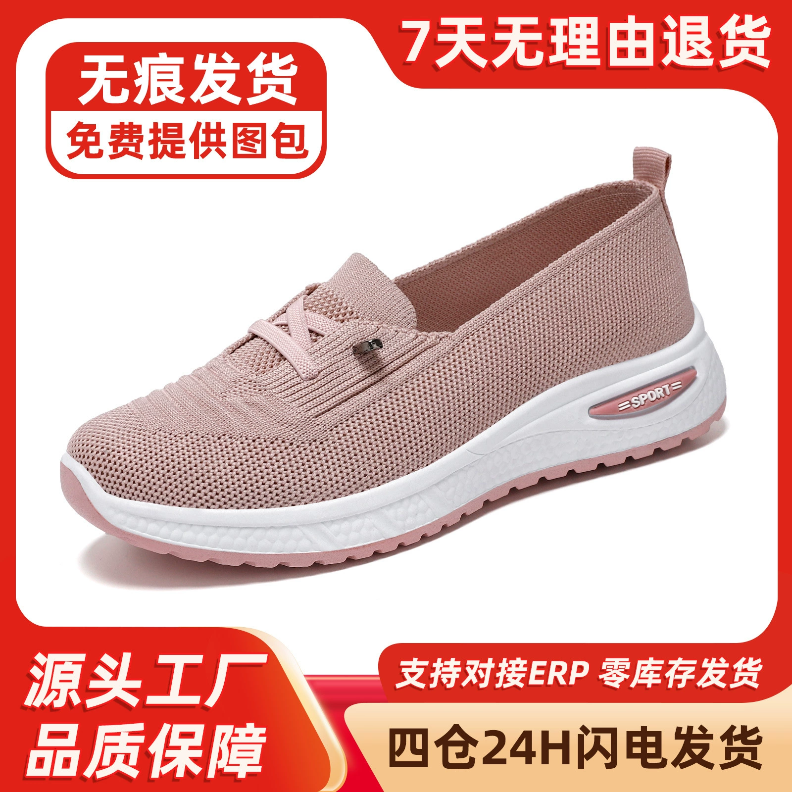 Женская обувь 2025, трансграничная оптовая продажа, повседневная женская обувь, дропшиппинг, дышащая и удобная обувь для мам среднего и пожилого возраста