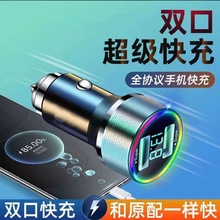 車載充電器雙口快充汽車點煙器充電