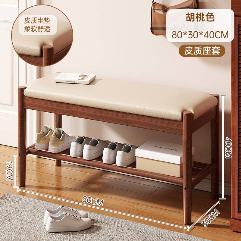 [업그레이드된 볼드 스타일] 월넛 컬러 80cm + 오프화이트 가죽 시트쿠션