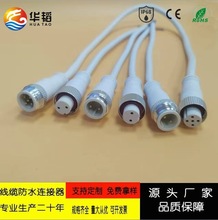 m16 ˮĸӲ^עʽ2345678оIP68B