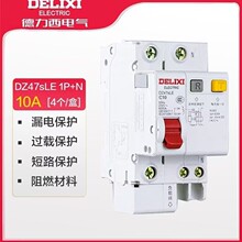 ���������w�Ͽ��_�P��©��C�͔�·��1P 2P 3P 4P 32A 63A  ©��