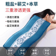 电加热盐袋海盐电热理疗袋子粗盐热敷包艾灸艾草肩颈椎腰带部盐包
