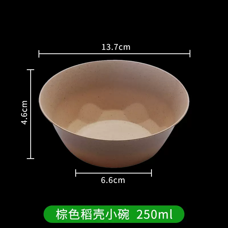 一次性稻壳碗大号碟盘子茶杯酒杯筷子加厚高档家用硬塑料餐具套装