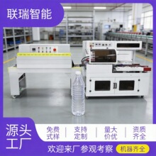 ȫ�Զ����л�������ܷ⸲Ĥ����Ĥ������Ĥ��װ������ƿ�Ӻ���