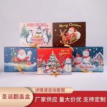 批发现货圣诞翻盖盒蝴蝶结一片式折叠盒跨境圣诞礼盒包装盒