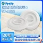 带盖清洁跨境直插式排水口