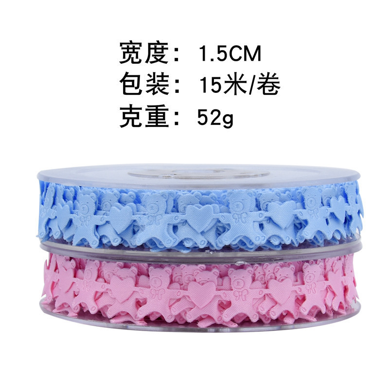 Transfronterizo azul en relieve ultrasónico pequeño oso amor cinta bebé cumpleaños luna llena decoración cinta hecha a mano