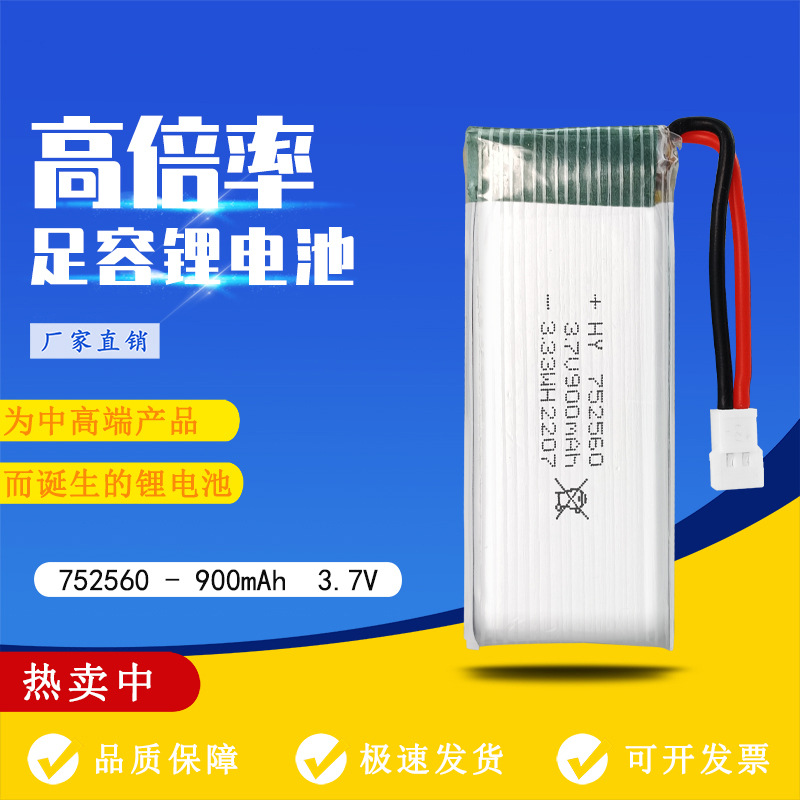 752560-900mah30C 폴리머 리튬 배터리 RF 미용 기기 지능형 로봇 배율 전원 공급 장치