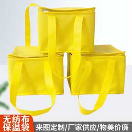 手提便携无纺布保温袋 食品外卖蛋糕打包袋保温袋铝箔冰包可LOGO