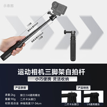 �m�� ԭ�b�\�����C���a���dji�����ėU�û\gopro�첱�֙C֧��